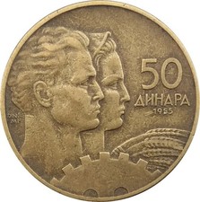 Yugoslavia 1955 50 Dinara Coin KM35 Circulated