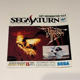 SEGA SATURN Soft Information Vol.5 〜 8 Flyer Set (4 Types)