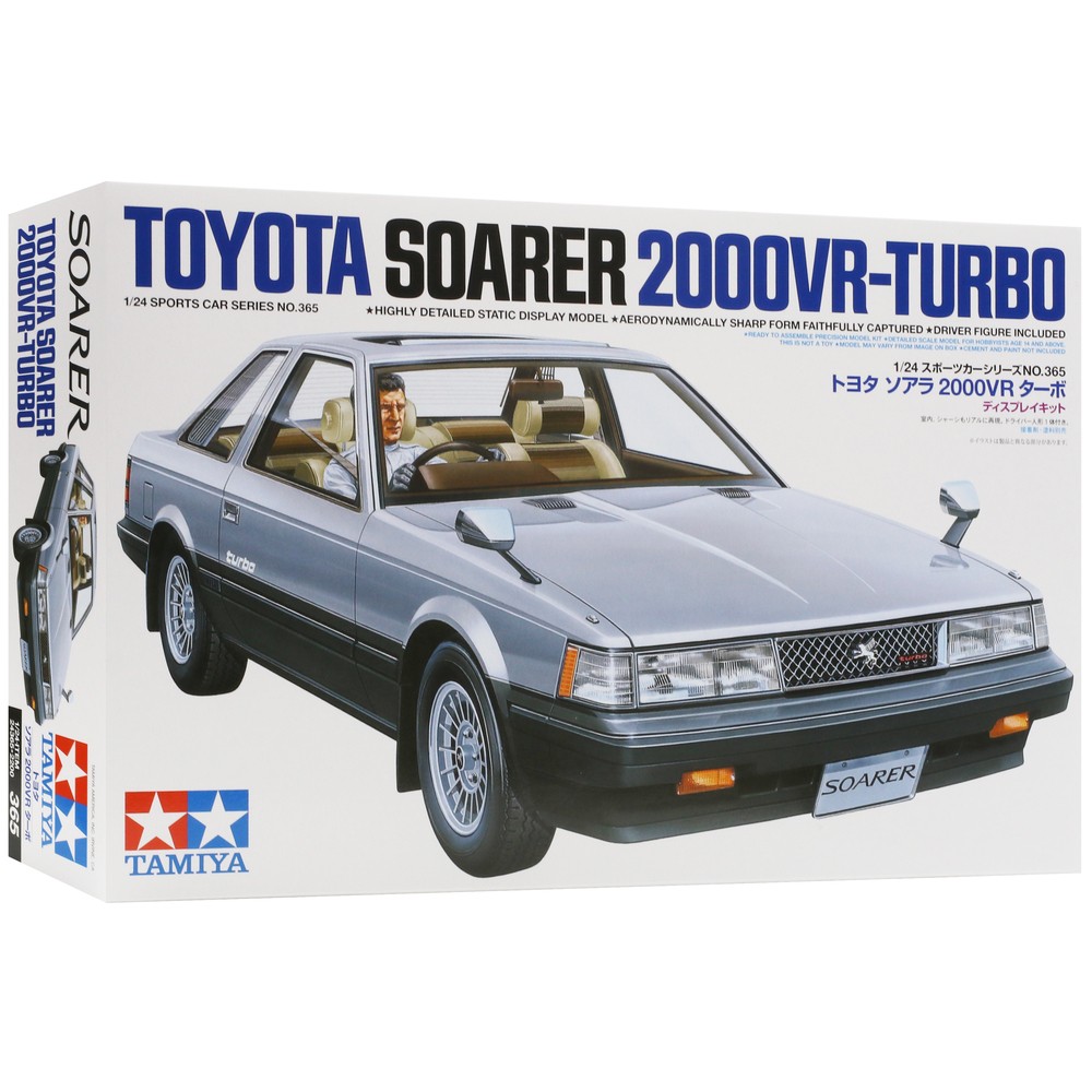 Tamiya Toyota Soarer 2000VR-Turbo Model Kit Scale 1:24