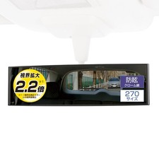 CARMATE Car Rearview Mirror 3000R Perfect 270mm chrome mirror black M9 Black NEW