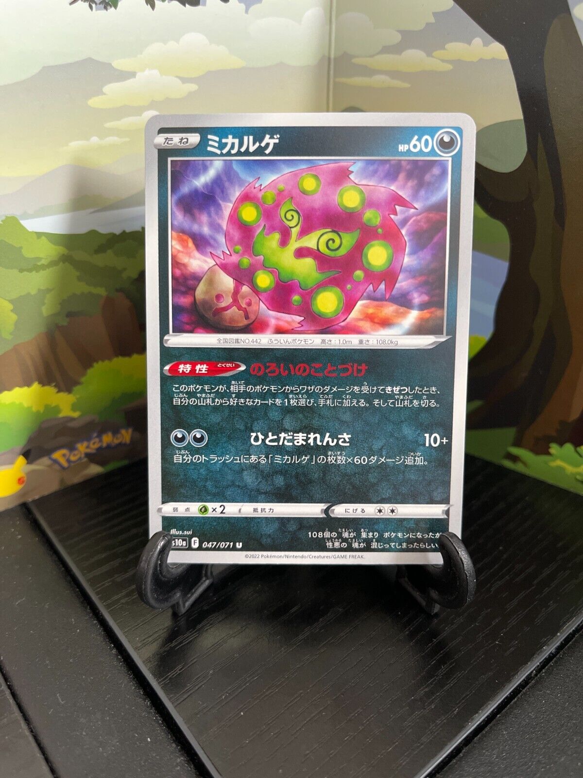 Pokemon Spiritomb Força Fantasma Card Carta Tcg Frete Inclus