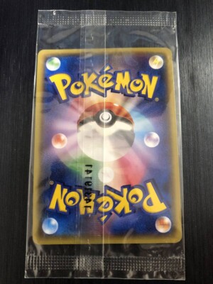 Pokemon Card - Rayquaza illustration collection PROMO Unopened 100