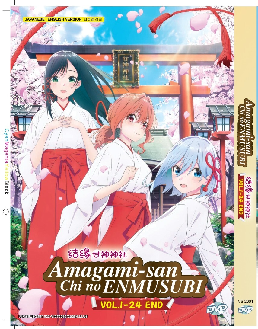 DVD AMAGAMI-SAN CHI NO ENMUSUBI 结缘甘神神社 VOL.1-24 ENT ENGLISH