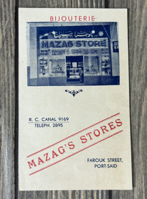 Vintage Bijouterie Mazag s Store Farouk Street Port Said R C Canal 9169