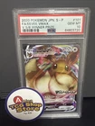 PSA 10 Eevee VMAX Card V Starter Pokemon Card Japanese Promo S 101/S-P 2020 JPN