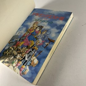 2x Dragon Quest I II III Official Guide Book Game Strategy Famicom 1994 Japan