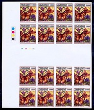 ZIMBABWE 2007 INTERPANEAU IMPERFORATE CYLINDER BLOCS X 8 X2 MNH.UNUSUAL.  A73