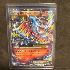 M Charizard EX [1st Edition] #91 Prices | Pokemon Japanese 20th