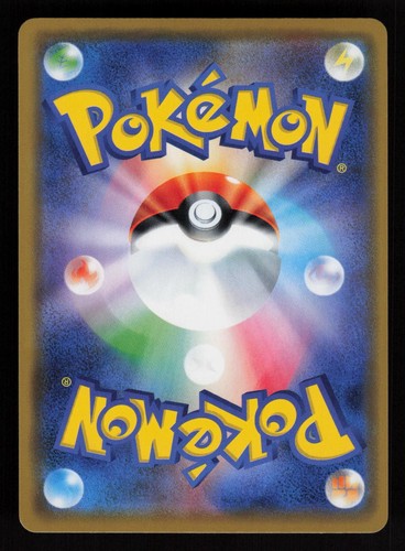 Magneton 019/049 Rare Dream League Pokemon Japanese Lightly Played - Picture 2 of 2