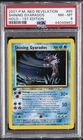 2001 POKEMON NEO REVELATION 1ST EDITION #65 SHINING GYARADOS-HOLO PSA 8