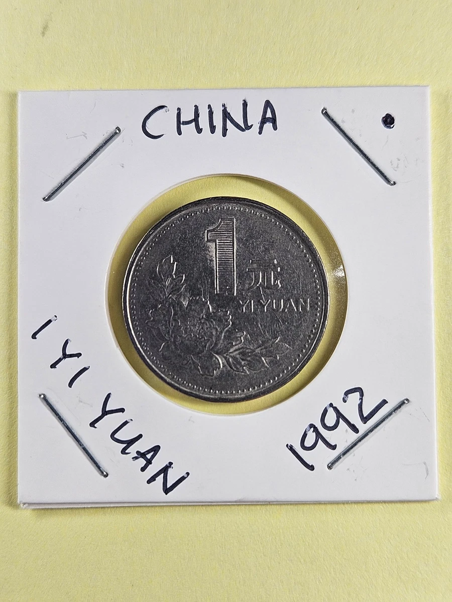 1992 中国硬币| eBay