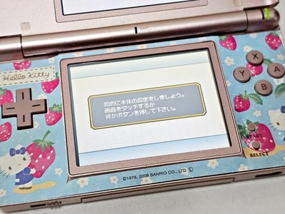 3パックゲーム・おもちゃ・グッズ - ニンテンドーDSiピンク充電器 
