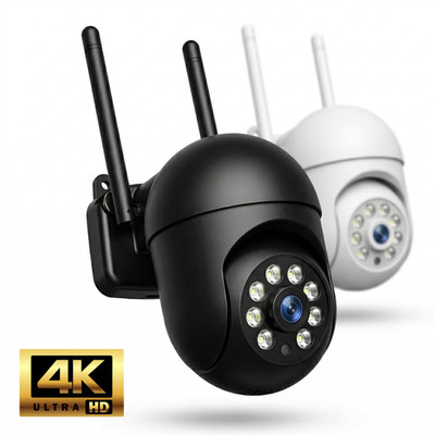 Teruhal 4MP 2K WLAN Überwachungskamera Innen Außen Nachtsicht IP Babyphone