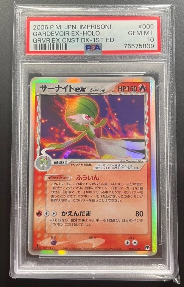 Pokemon Card Gardevoir EX Delta Species 1st Edition PSA 10 Single Card - Image 3 of 4
