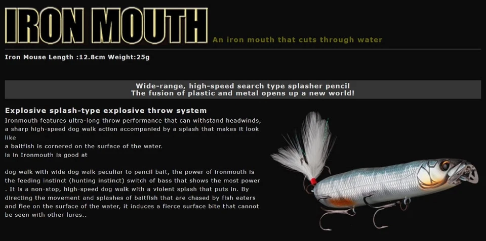 Imakatsu Iron Mouth Floating Lure 260 (8201) - Изображение 4 из 4