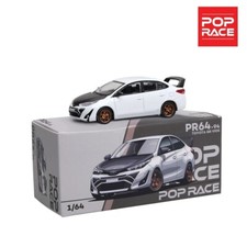 POP RACE - PR64-0094 - Toyota GR Vios White