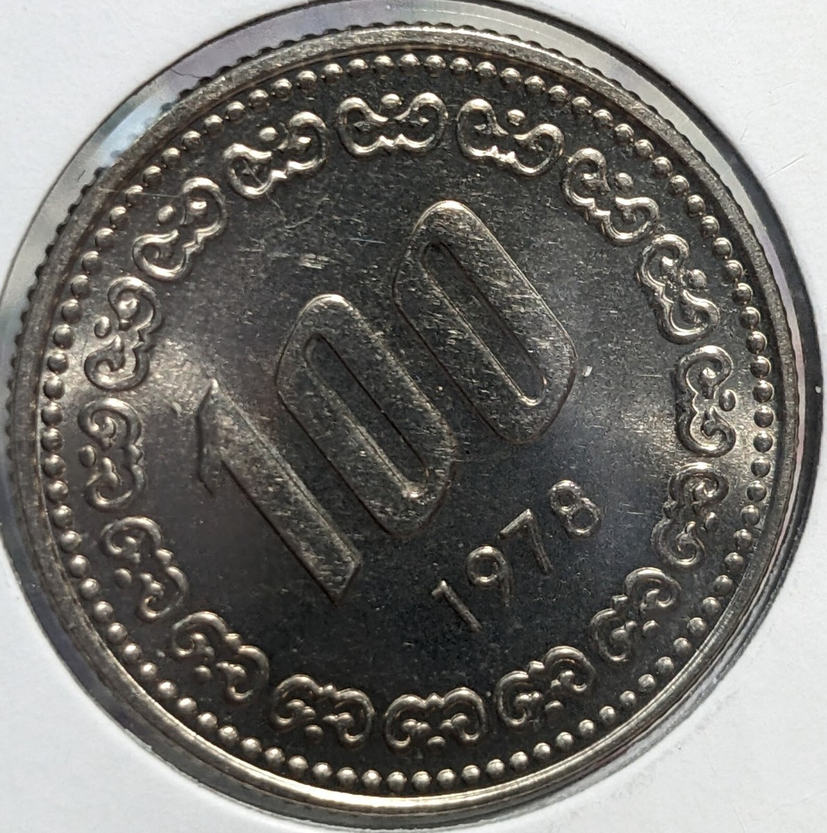 KOREA 