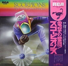 Scorpions - Fly To The Rainbow / VG+ / LP, Album
