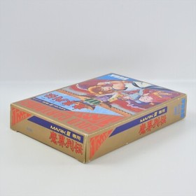 MAKAI RETSUDEN G-1324 Sega Mark III 2973 m3