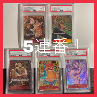 PSA 10 Luffy Zoro Robin Sanji 1 Anniversary Set ONE PIECE TCG 