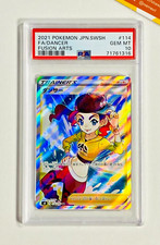 Dancer #114 Prices | Pokemon Japanese Fusion Arts | Pokemon Cards