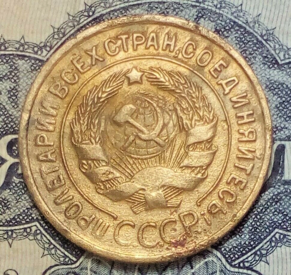 USSR Russia 3 kopeks 1935 Stamp Г (old type) RARE - Image 2 of 4