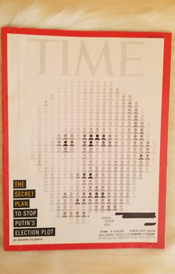 TIME MAGAZINE JULY 2017 SECRET PLAN TO STOP PUTIN'S ELECTION PLOT DUNKIRK SPIRIT