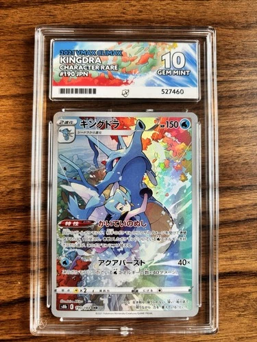 Pokémon TCG Kingdra Character Rare #190 Ace Graded Gem Mint 10 Japanese