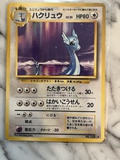 Dragonair No. 148 Rare Base Set Japanese Pokemon Card TCG Vintage