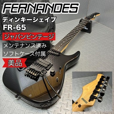 Fernandes FR-65 Japan 1987 Kawai Musical Instruments Dinky Case Safe packing!