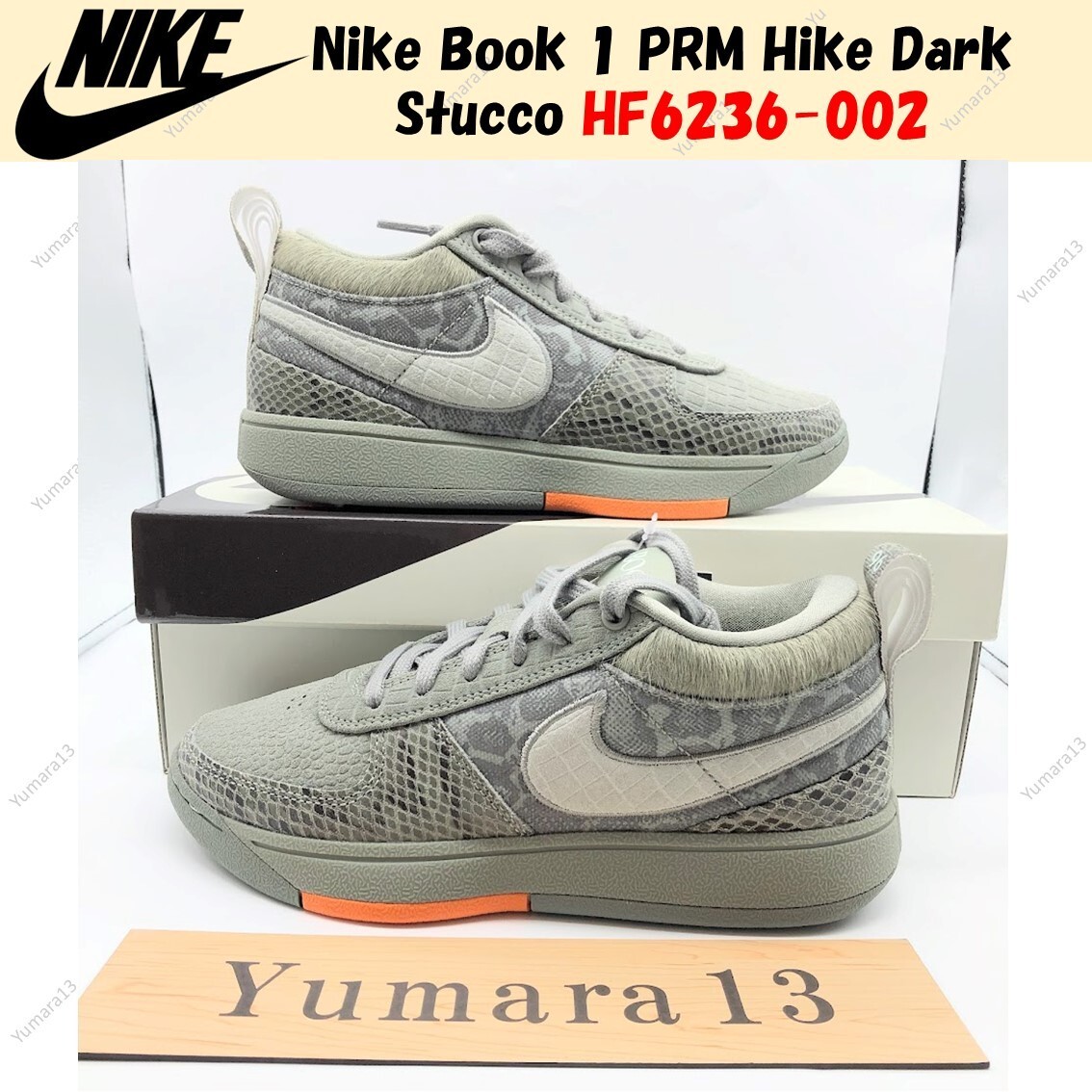 Nike Book 1 PRM Hike Dark Stucco HF6236-002 Men's Size | eBay