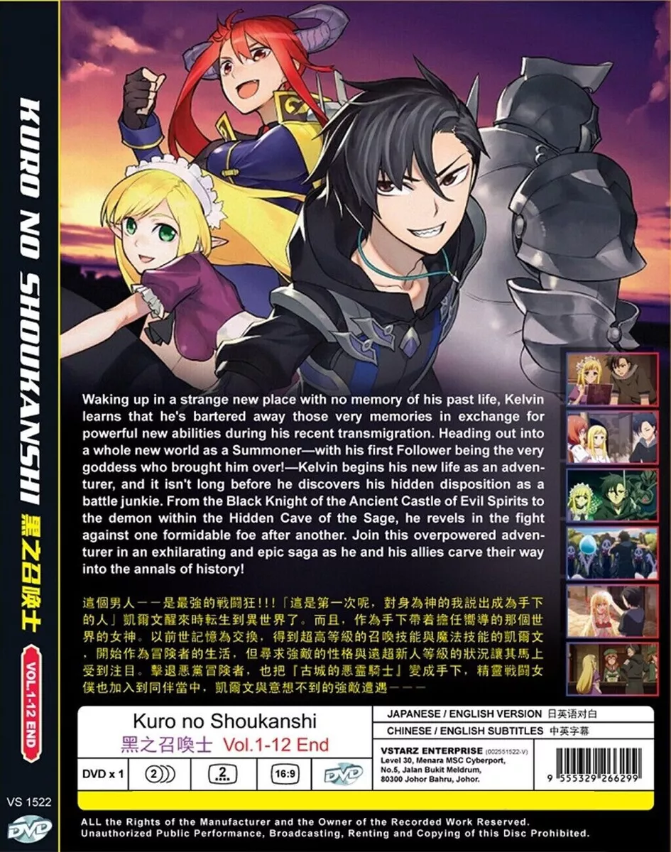 Kuro no Shoukanshi / Black Summoner - Anime DVD with English Dubbed