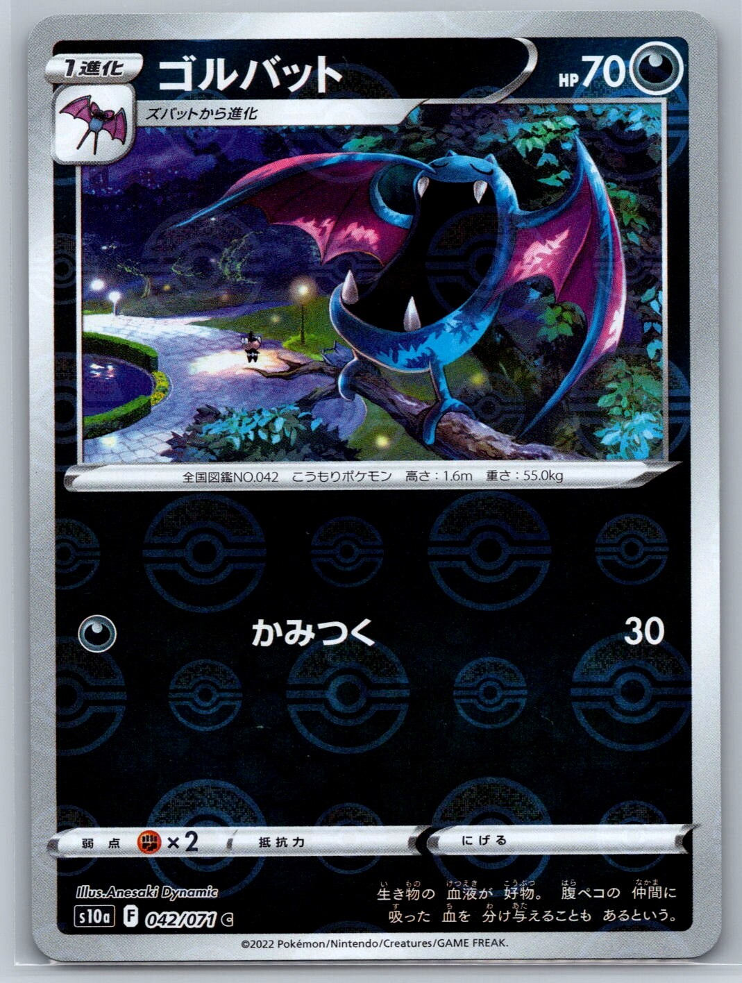 Golbat - Reverse Holo - Dark Phantasma s10a 042/071 151 Pokemon Card NM