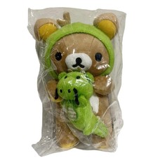Rilakkuma New Year Plush 2012 Rilakkuma Year of the Dragon