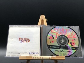 Princess Maker 2 (Sega Saturn,1995) from japan