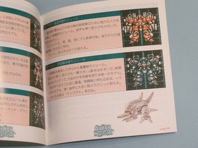 Cyber Knight HuCARD for PC Engine - Used, Retro Video Game