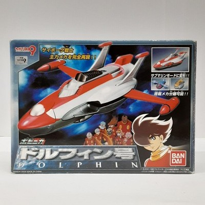 Popinika Series Cyborg 009 Model Number Dolphin Ship BANDAI