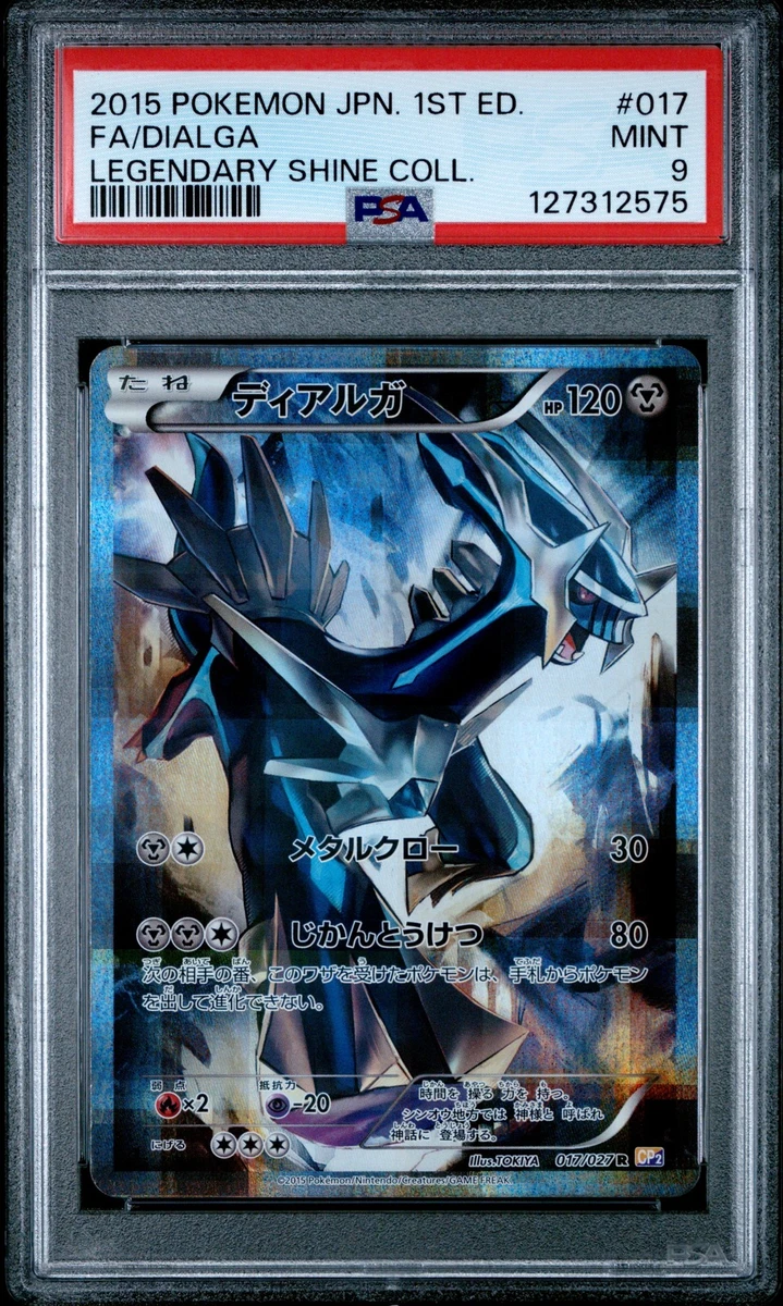 Dialga 017/027 Cp2: Legendary Shine Collection for sale | eBay