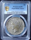 1921 High Relief Peace Silver Dollar - PCGS AU 55 - Gold Shield