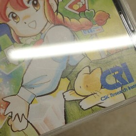 FM TOWNS MARTY Yumimi Mix CSK Tested and Working