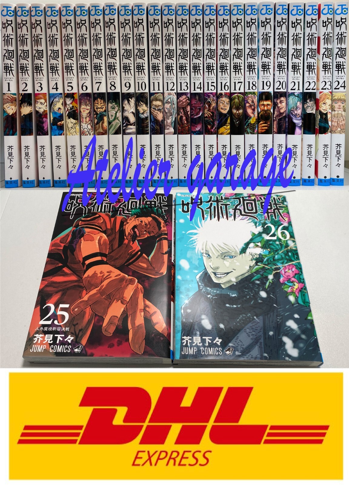 TODO Nuevo Jujutsu Kaisen Vol.1-26 Set Manga Japonés Akutami Gege Jujutsukaisen