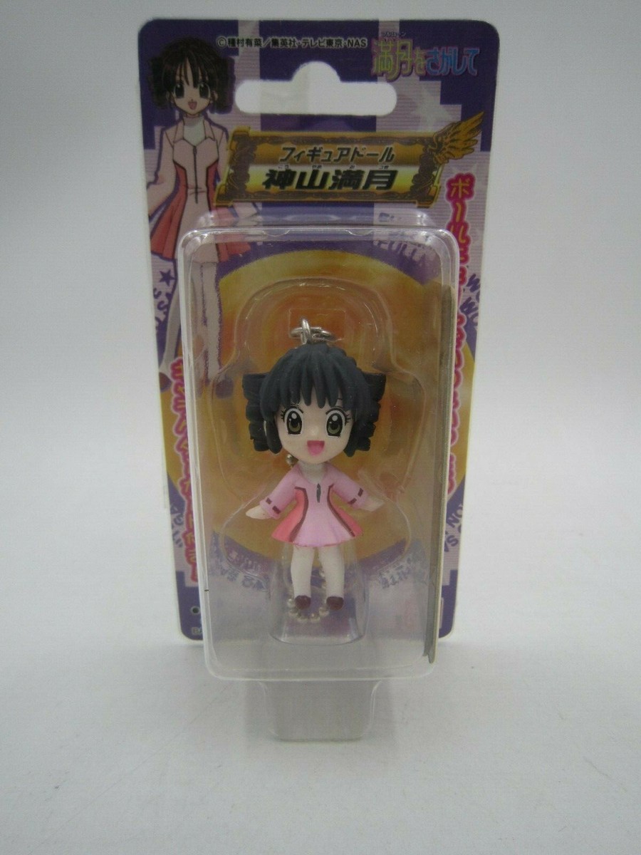 Anime Full moon o wo Sagashite Mitsuki Koyama Figure Doll Keychain