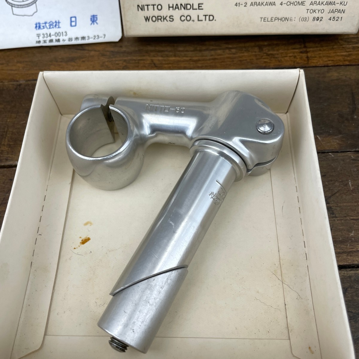 Vintage Nitto Stem NOS 60 mm Reversible Track Pista Quill Vintage Nitto Stem NOS 60 mm Reversible Track Pista Quill