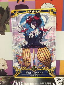Katsushika Hokusai Stage 4 Foreigner Star 5 Fgo Fate Grand Order Arcade Mint Ebay