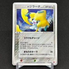 _____'s Jirachi 014/PLAY Promo 2nd Season 2004 Japanese Pokemon Card #6413