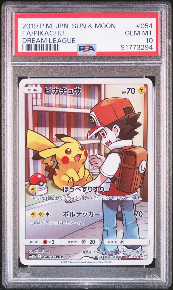Pikachu Pokémon TCG Professional Sports Authenticator (PSA) Sun