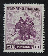 CKStamps: Collezione Francobolli Thailandia Scott#305 Mint H OG