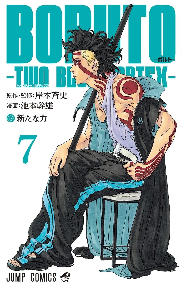 Boruto Two Blue Vortex 1-7 Japanese Comic Manga Set Kishimoto