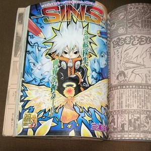 Vacation Naruto Cover Weekly Shonen Jump 11 No 33 Manga Magazine From Japan 21 New Www Frontierintegrity Com