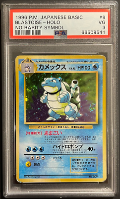 1996 Pokemon Japanese No Rarity Blastoise 1st Edition Base Set